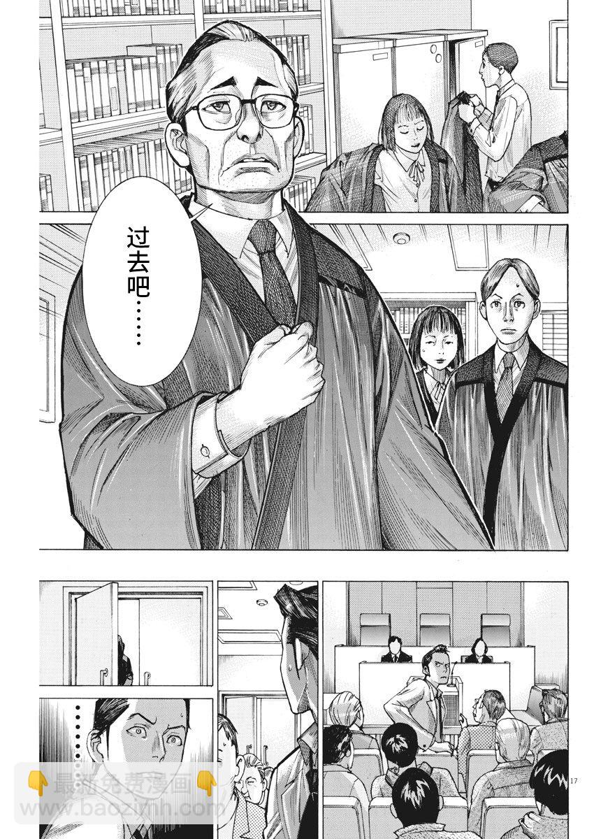第40话16