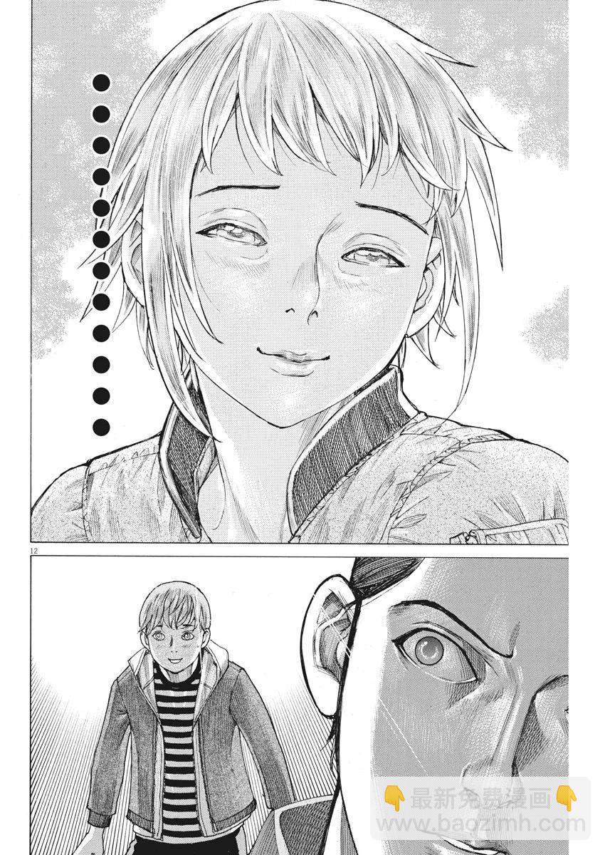 第41话11