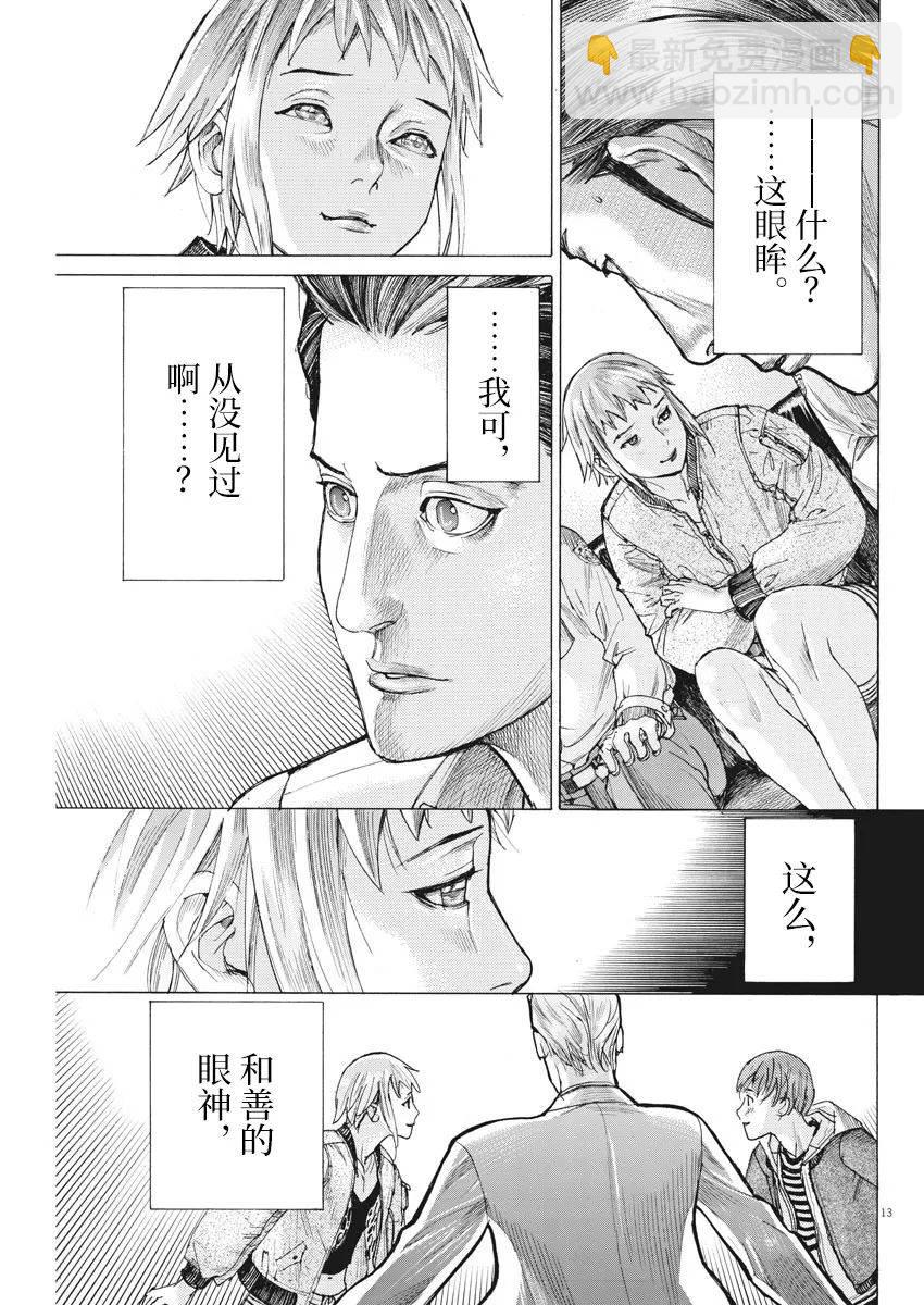 第41话12