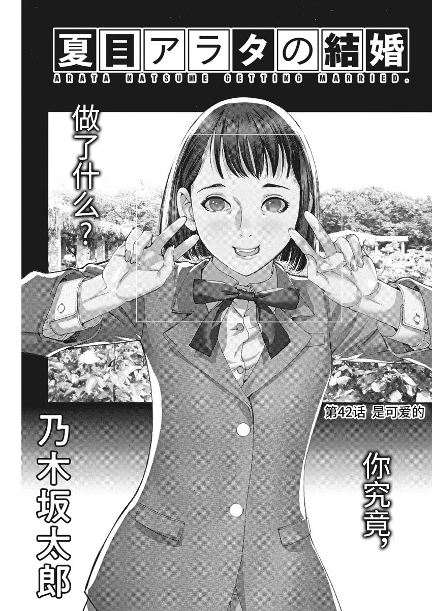 第42话0