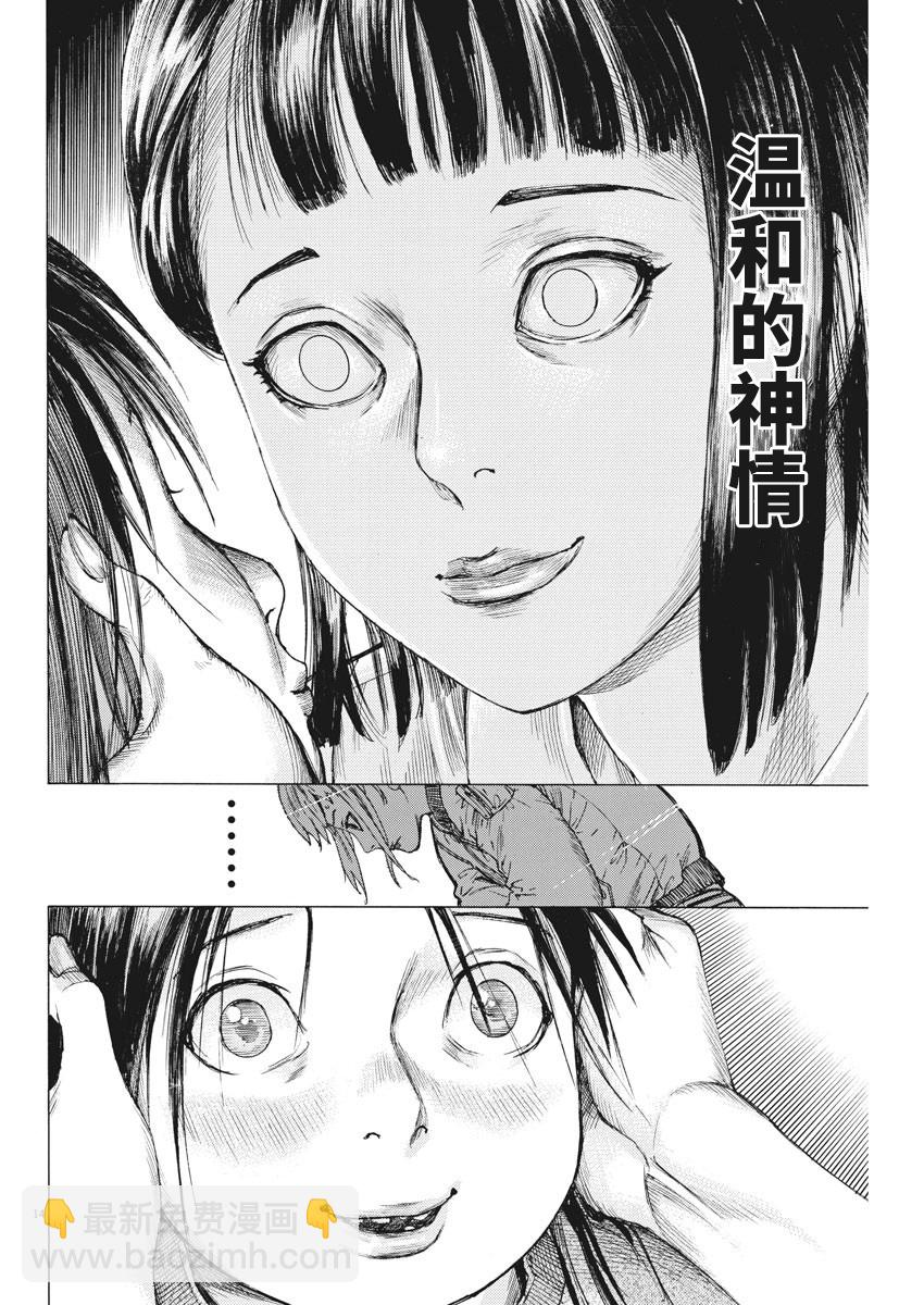 第42话13