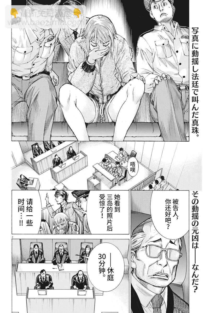 第43话1