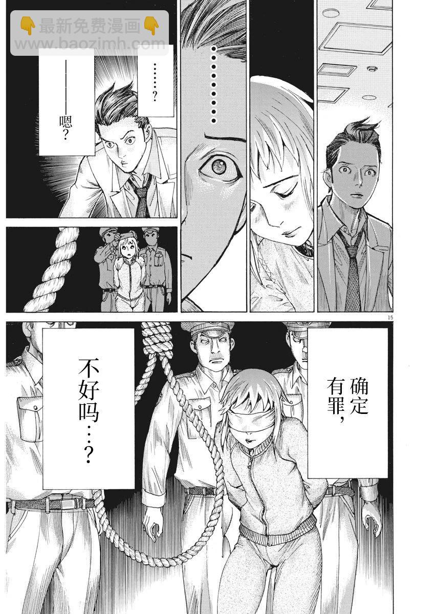 第44话13