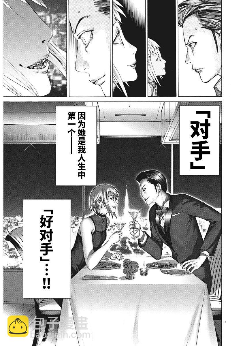 第44话15
