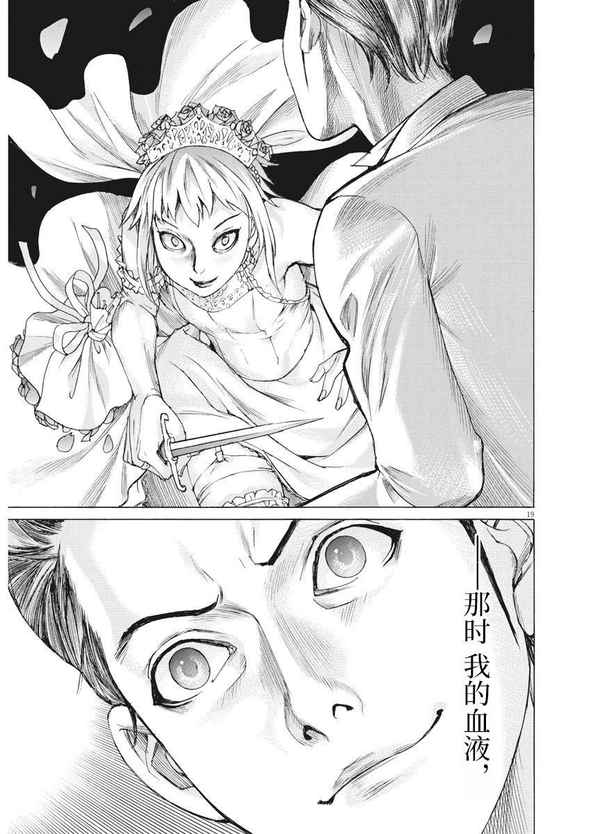 第44话17