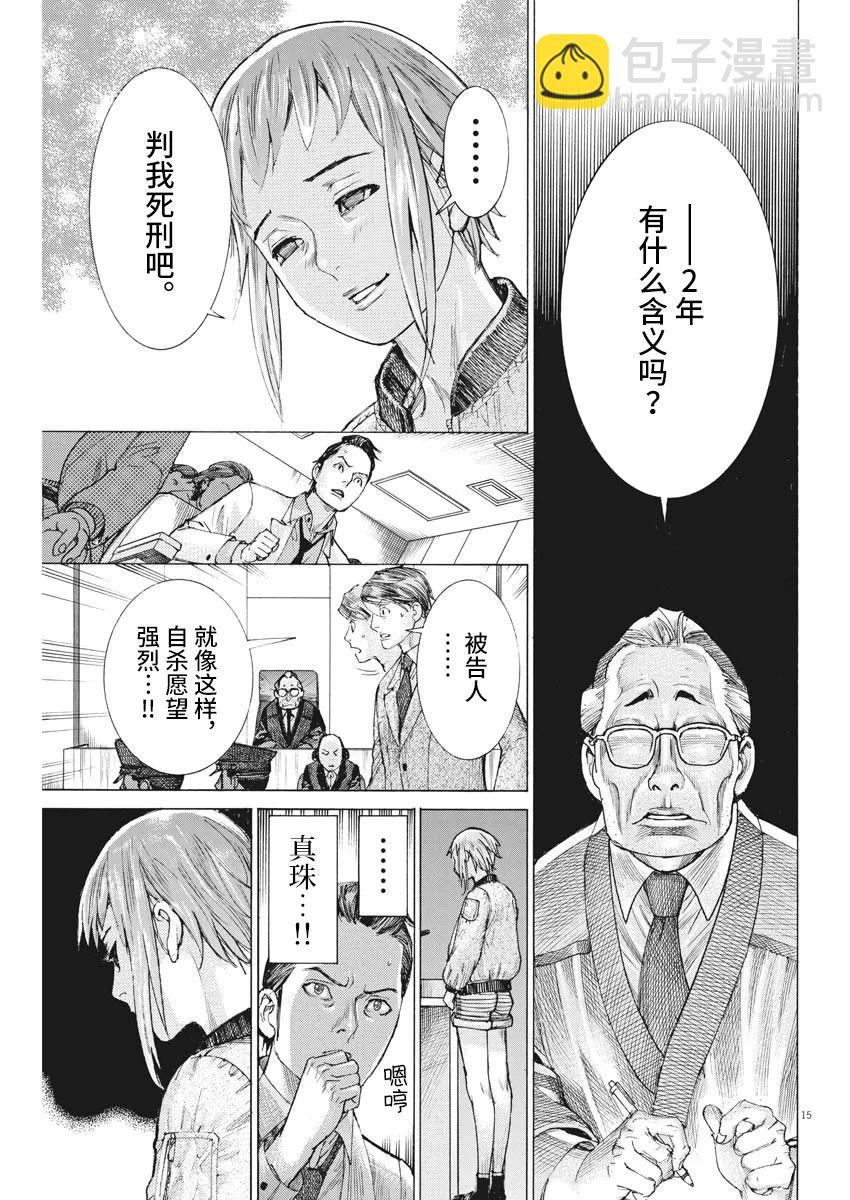 第46话14