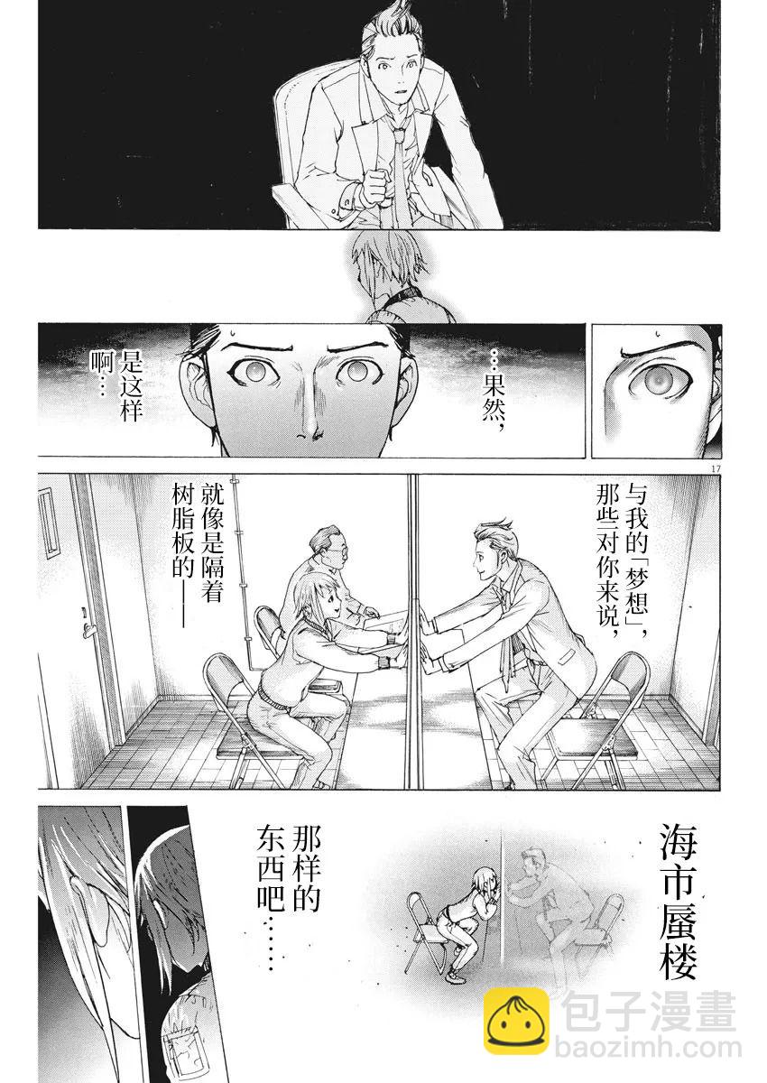 第46话16