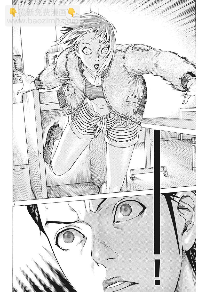 第46话17