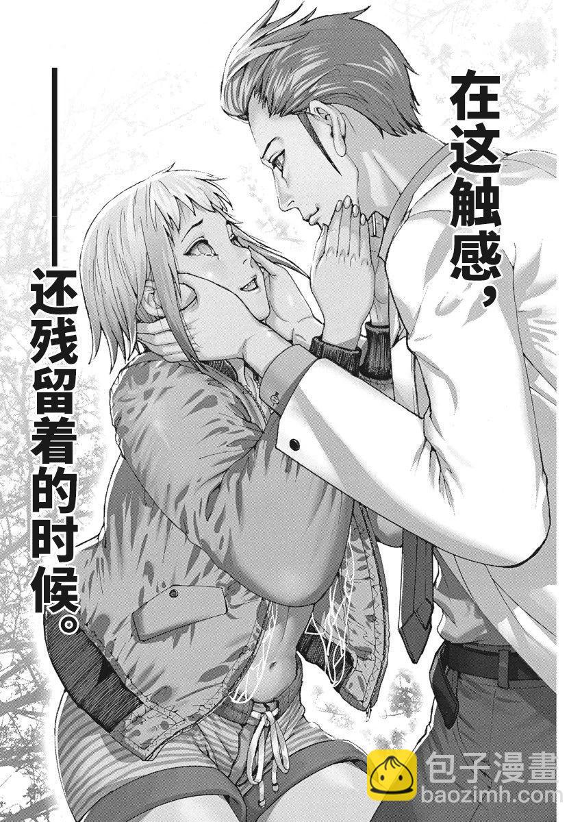 第47话9