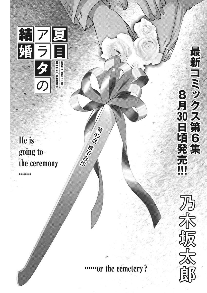第49话0