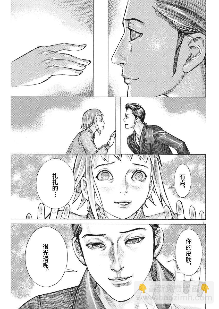 第49话10