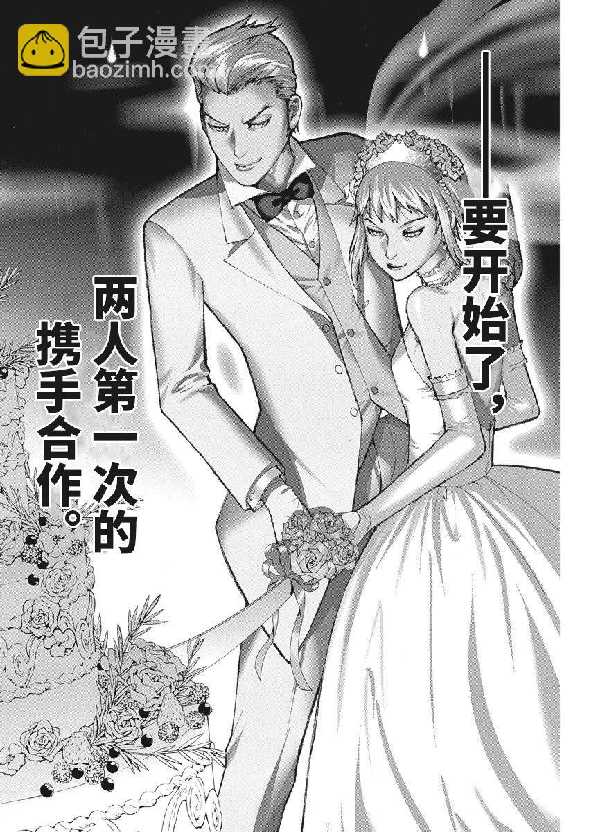 第49话13