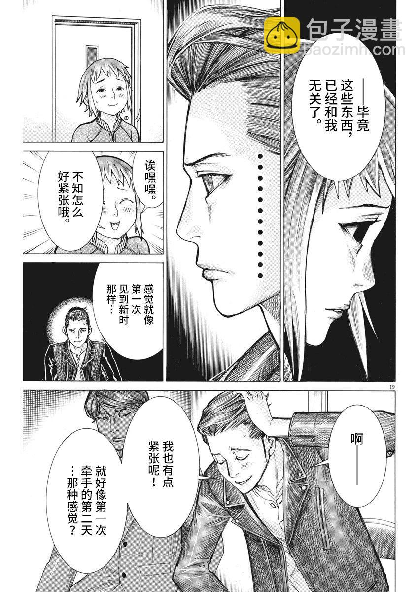 第49话18
