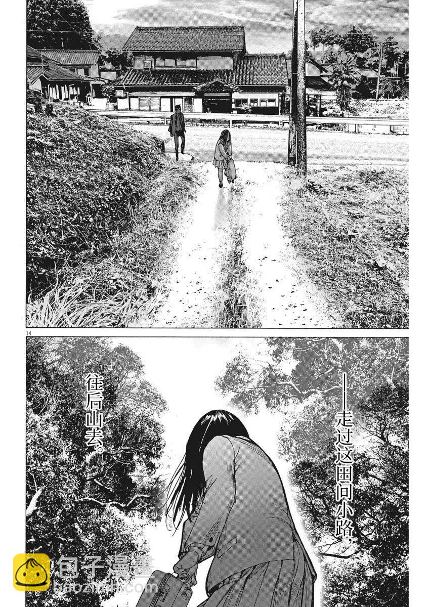 第50话13