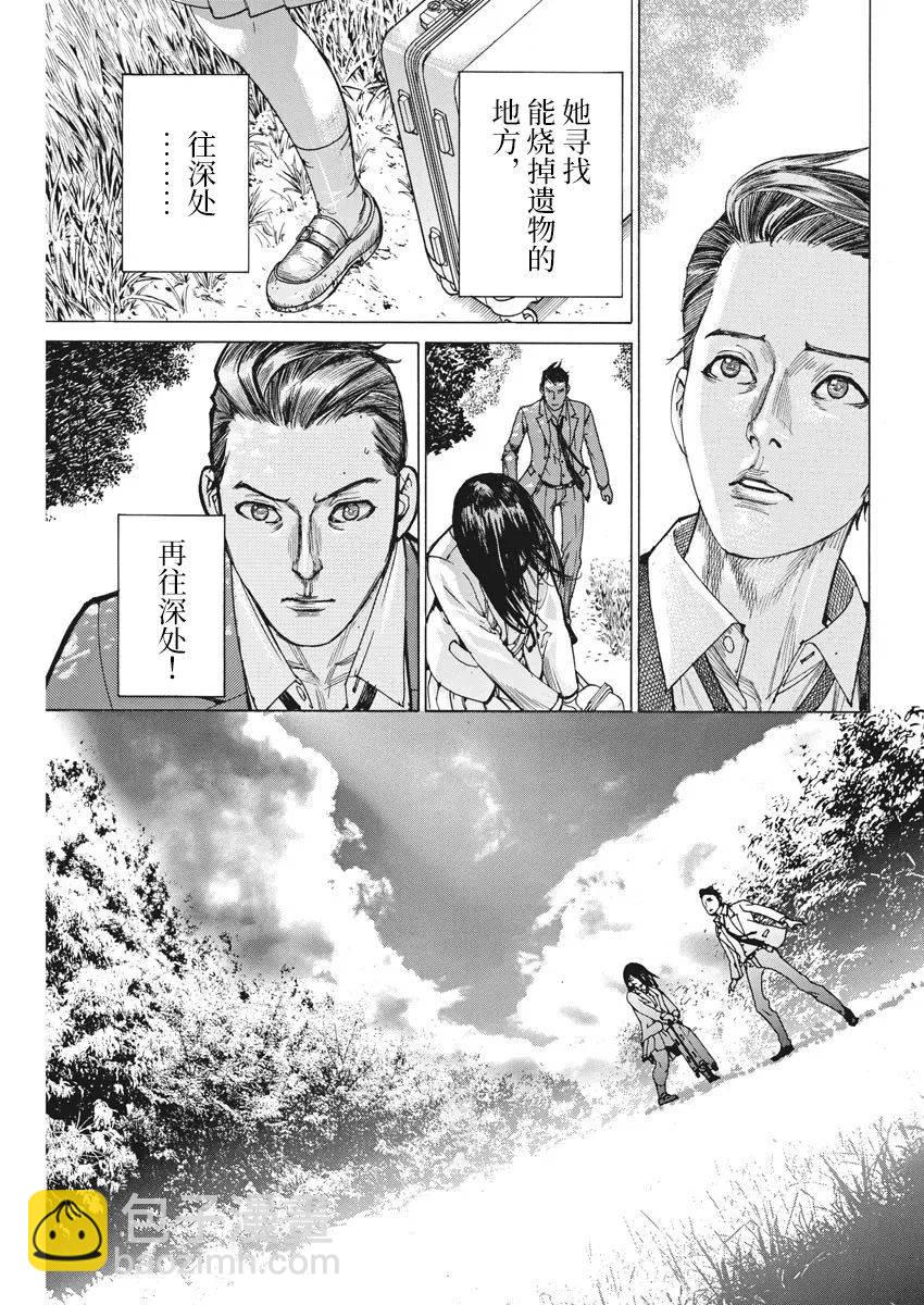 第50话14