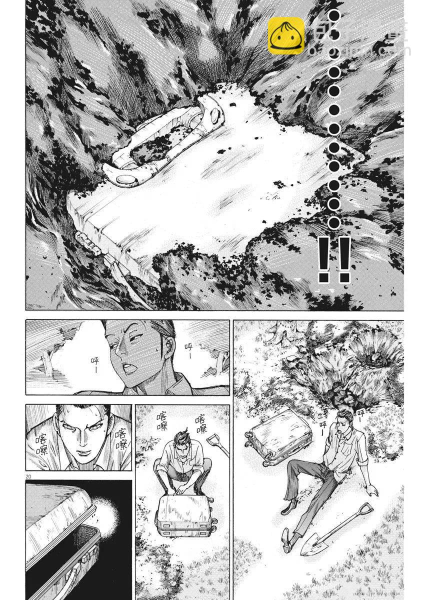 第50话19