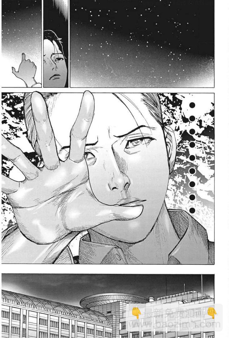 第51话18