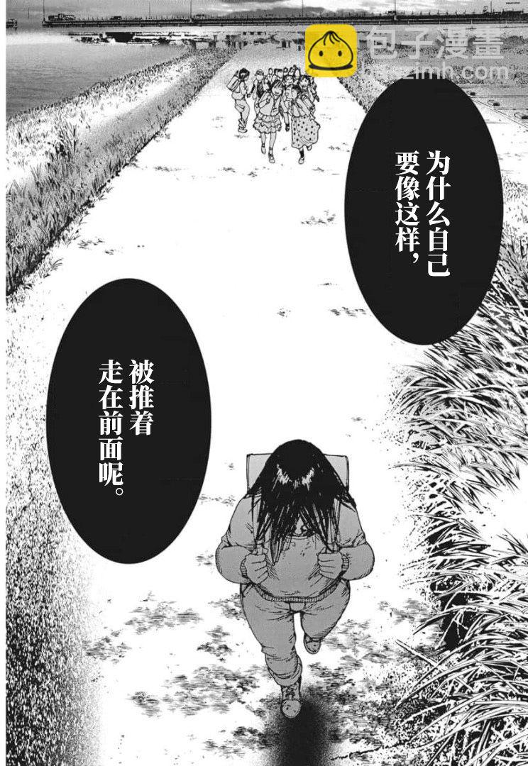 第55话10
