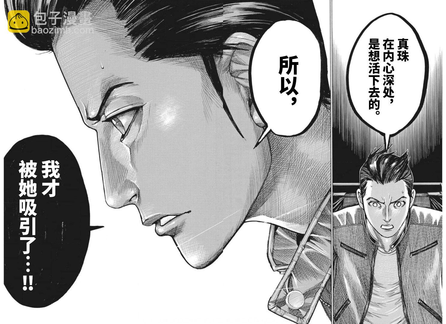 第55话19