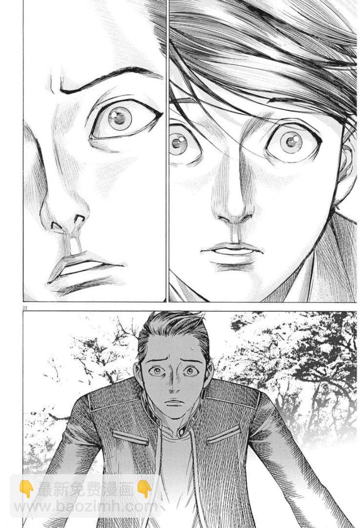 第55话20