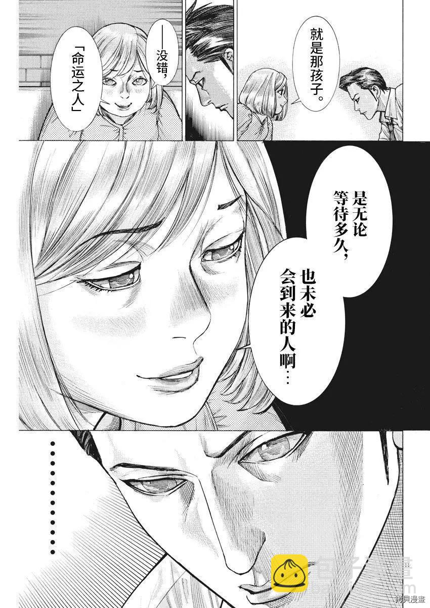 第56话10