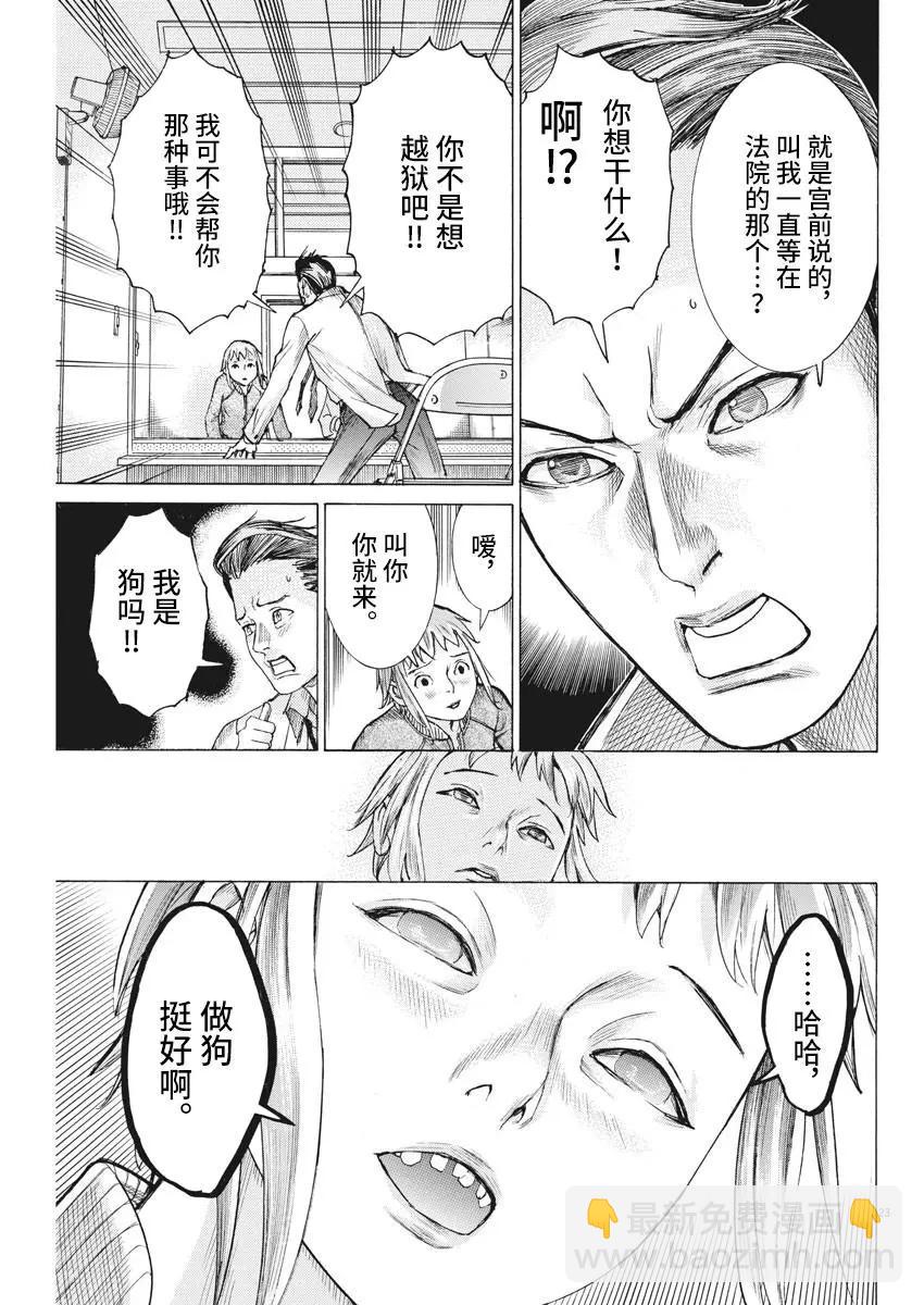 第58话22