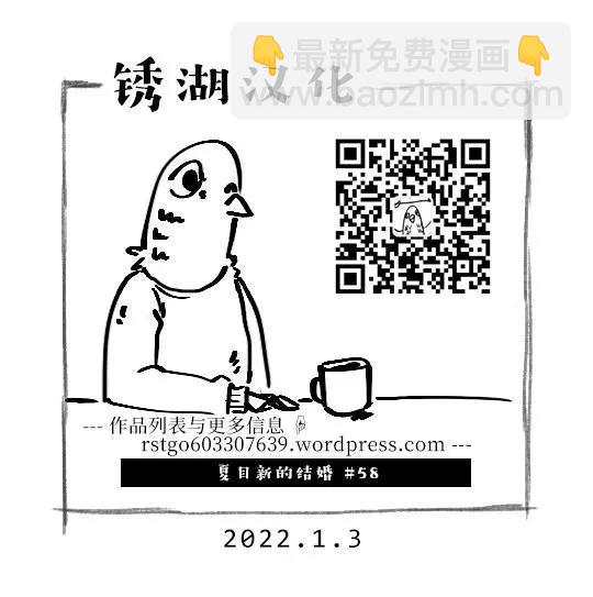 第58话24