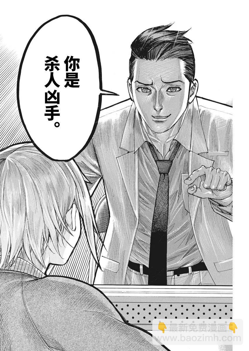 第58话7