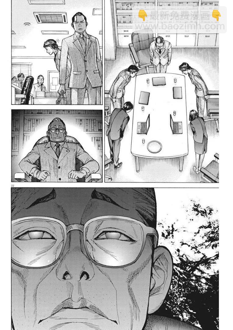 第59话21