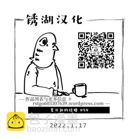 第59话24