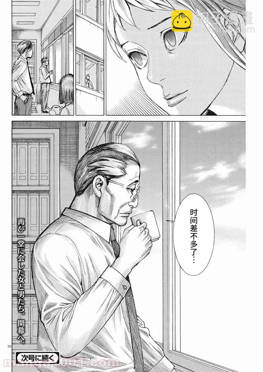 第62话22