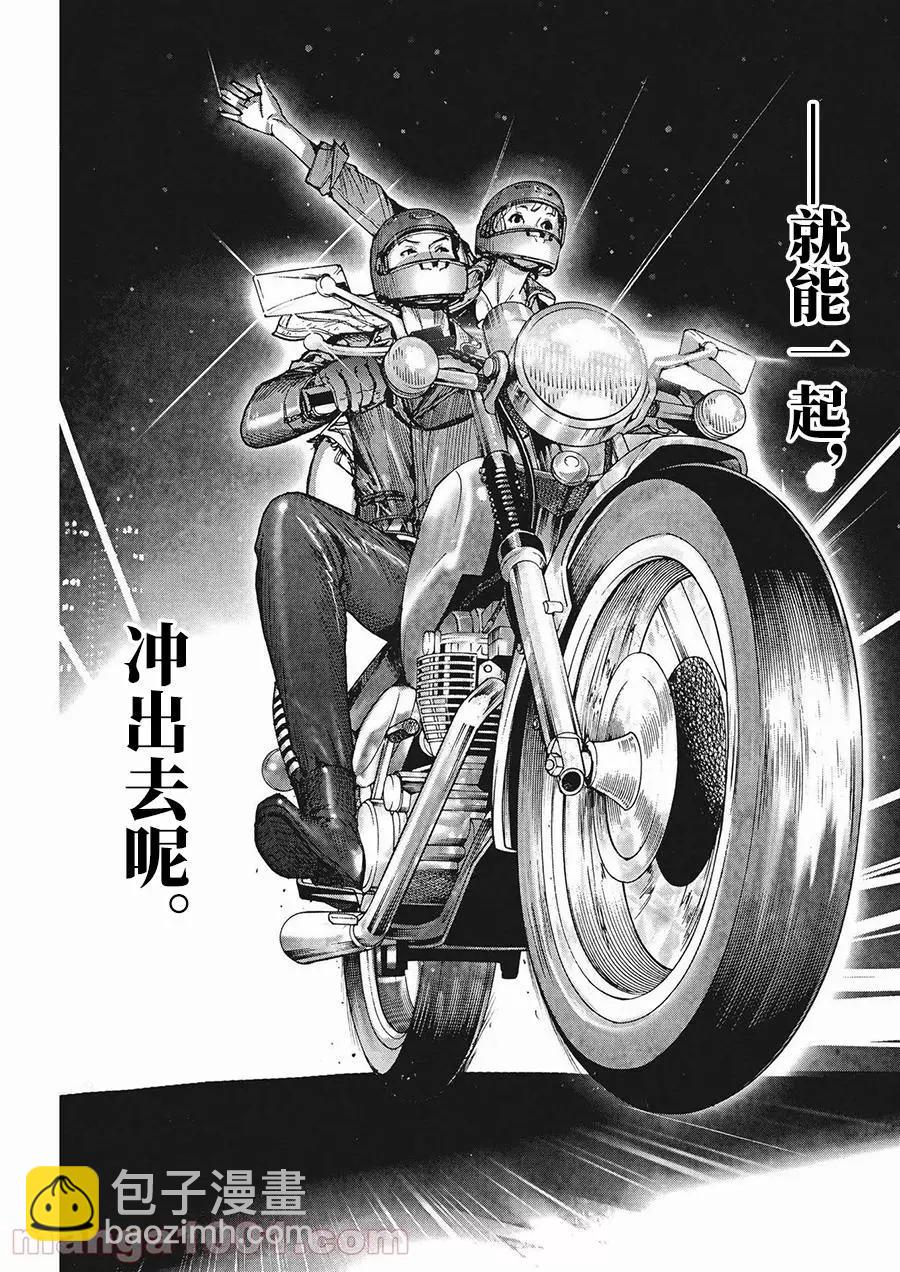第62话8