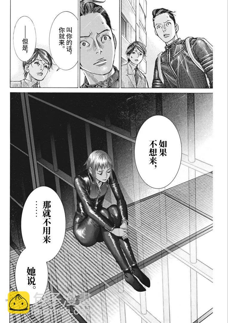 第64话13