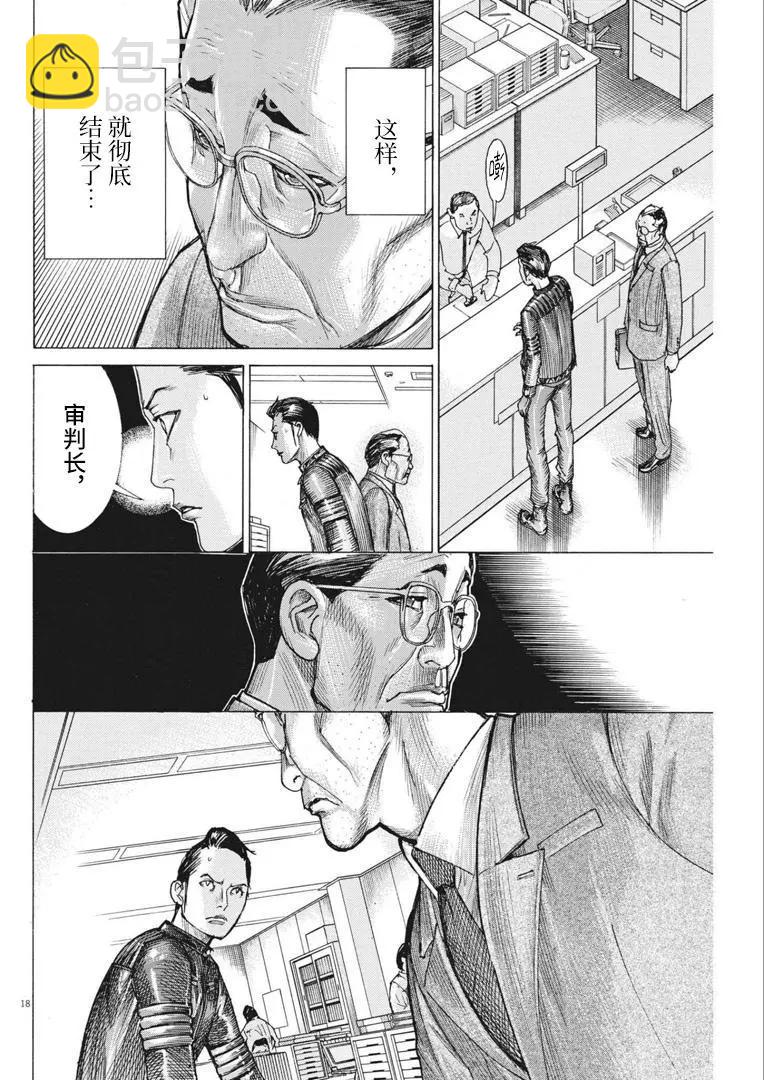 第64话17