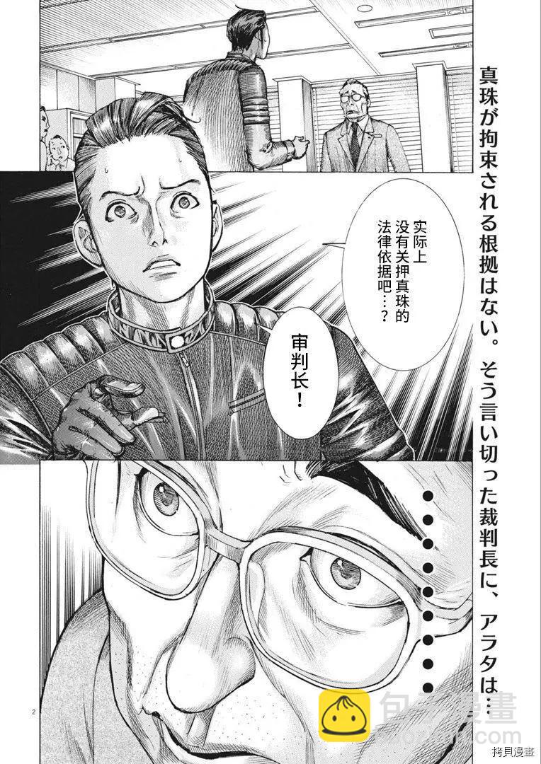 第65话1