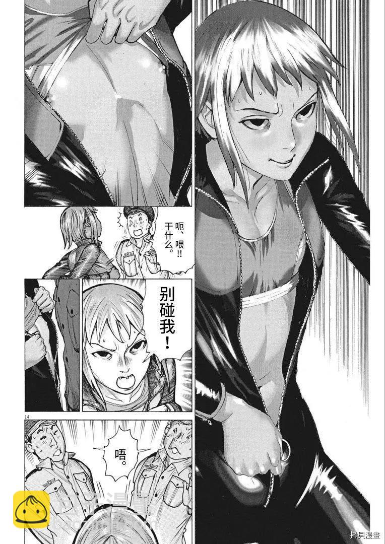 第65话13