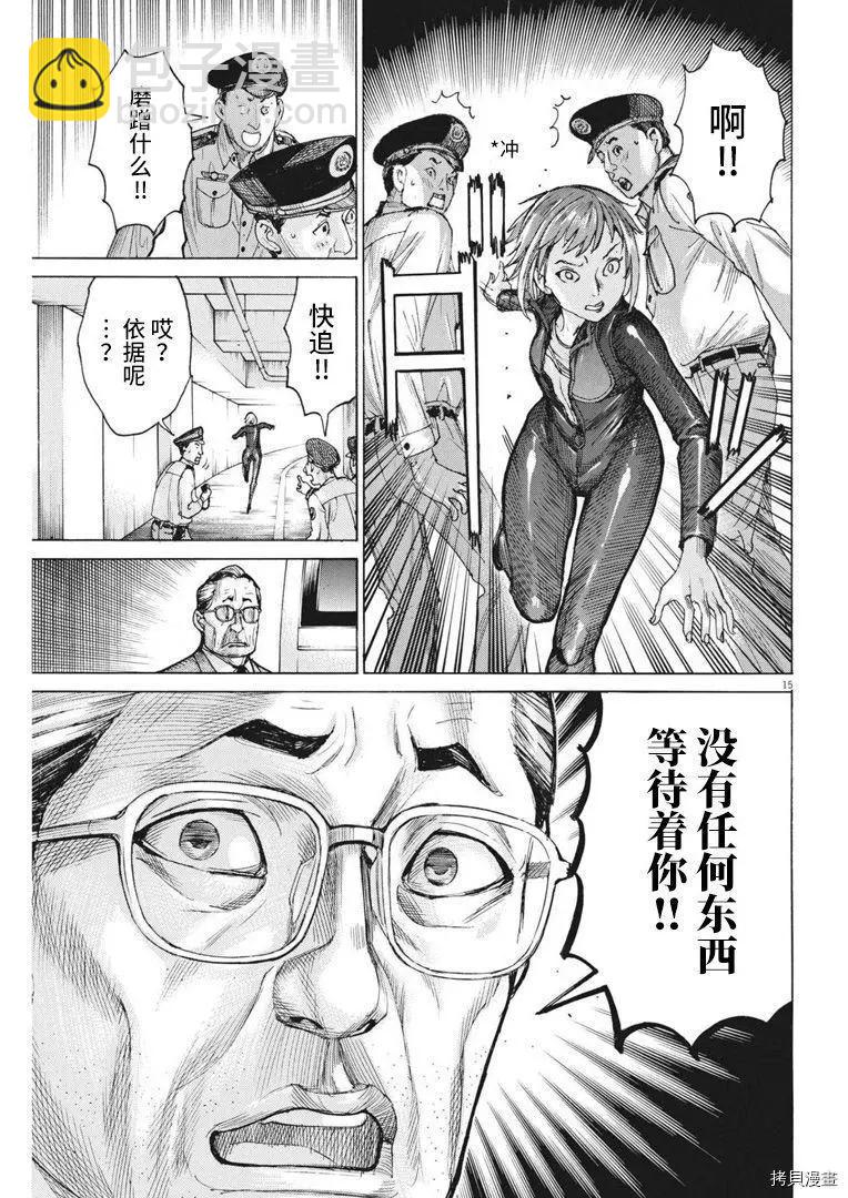 第65话14