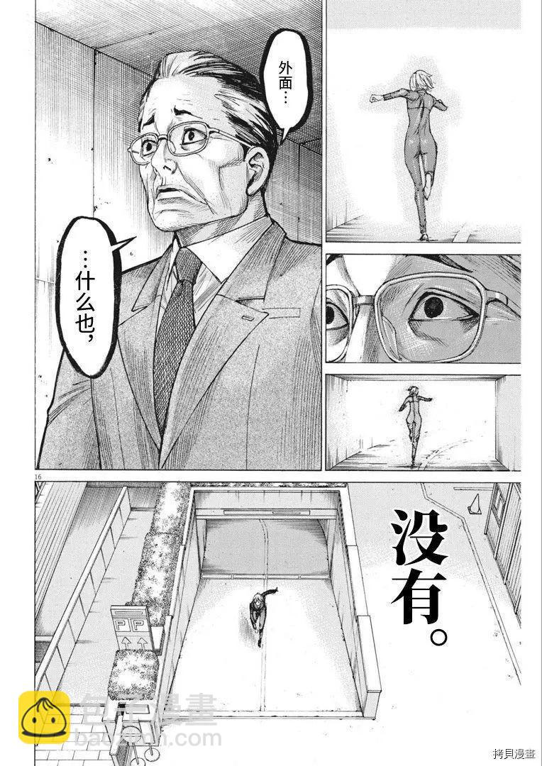 第65话15