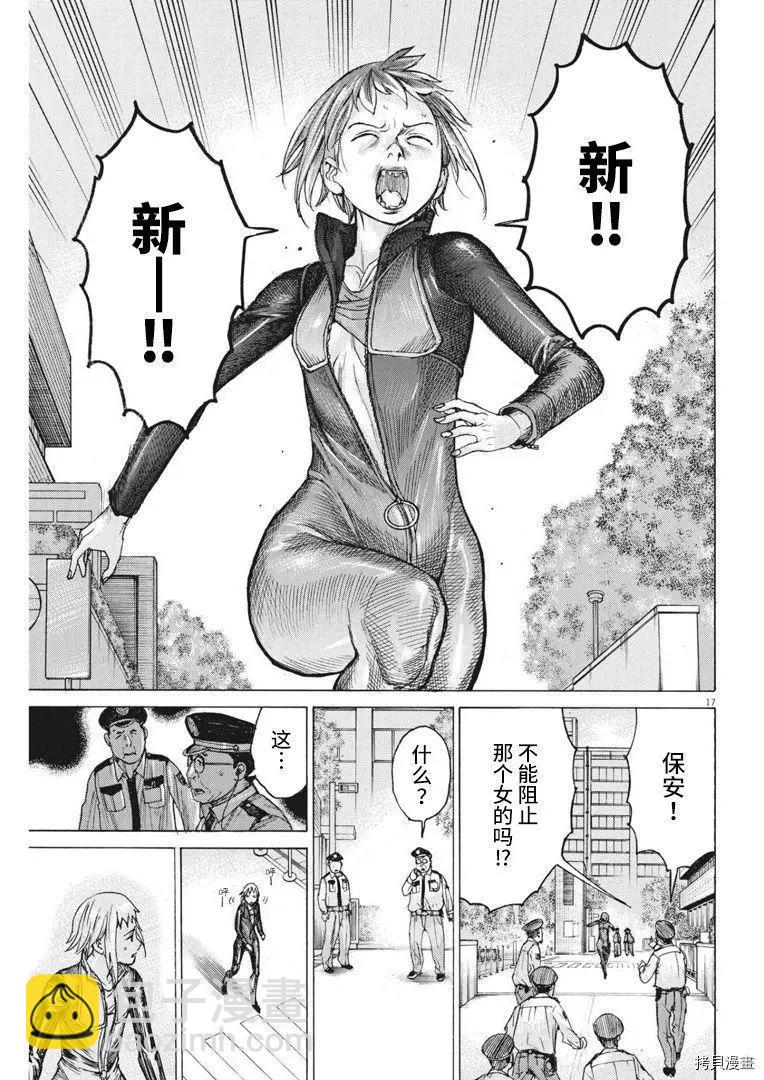 第65话16