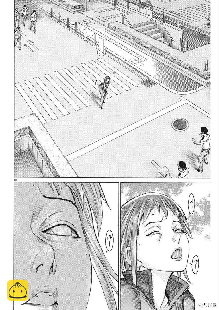 第65话17