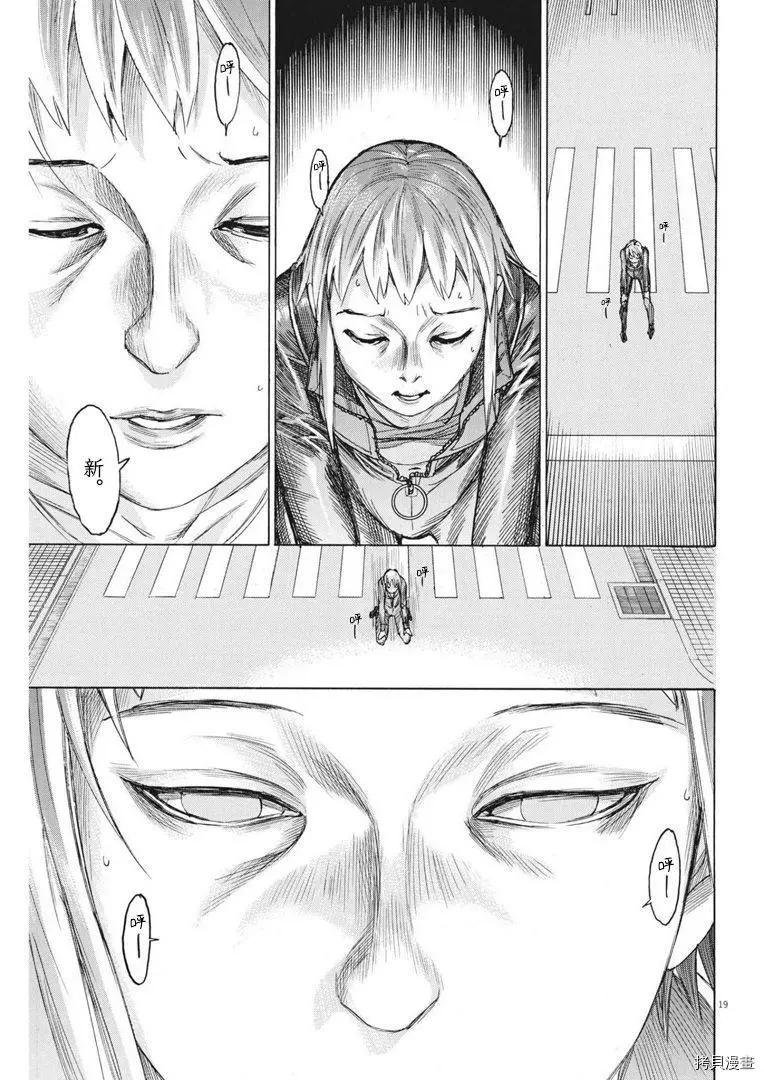 第65话18