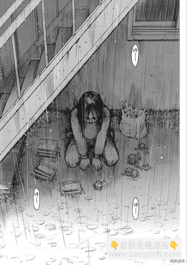 第65话19