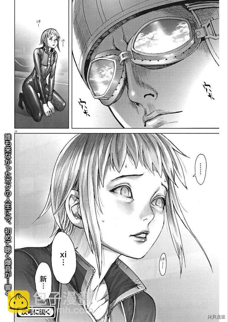 第65话23