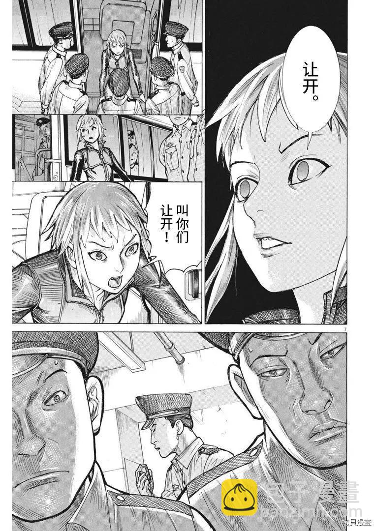 第65话6