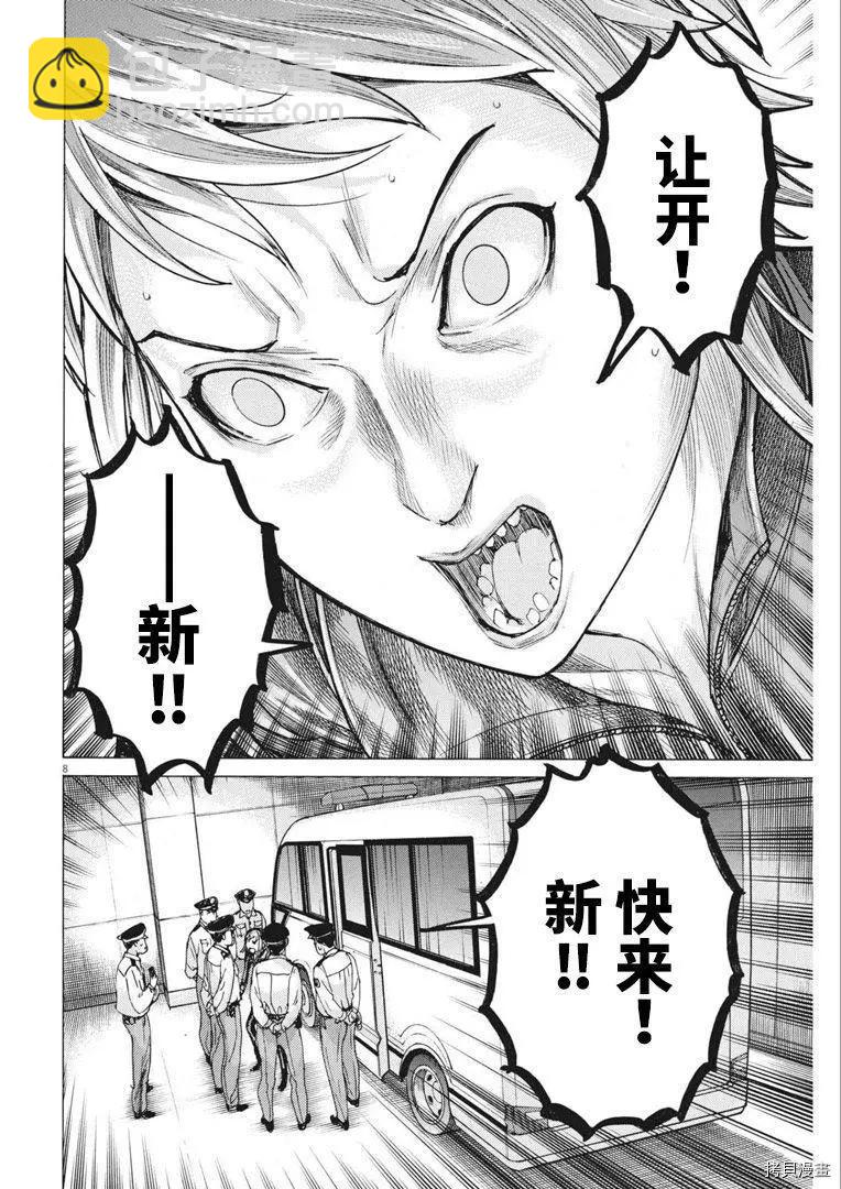 第65话7