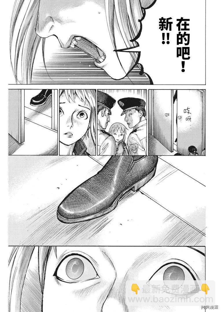 第65话8