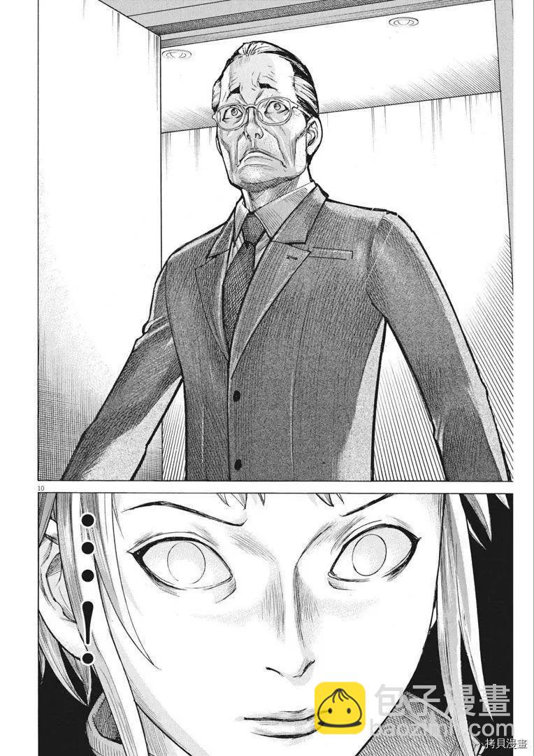 第65话9