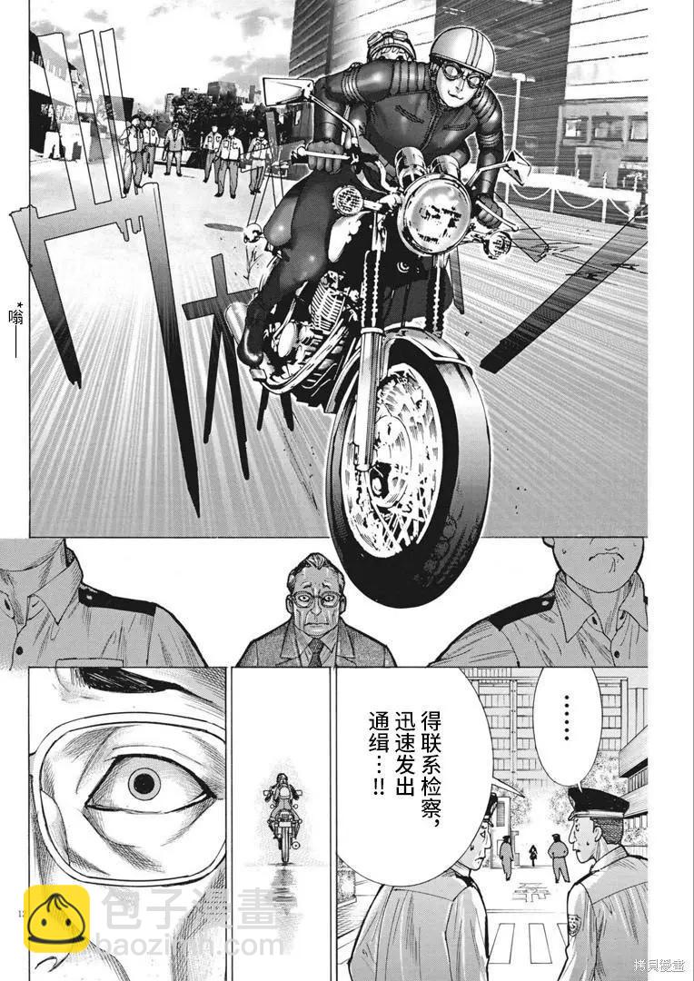 第66话10