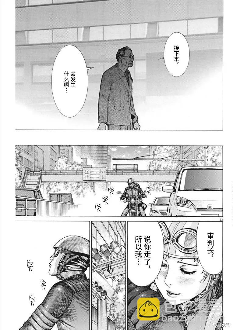 第66话11