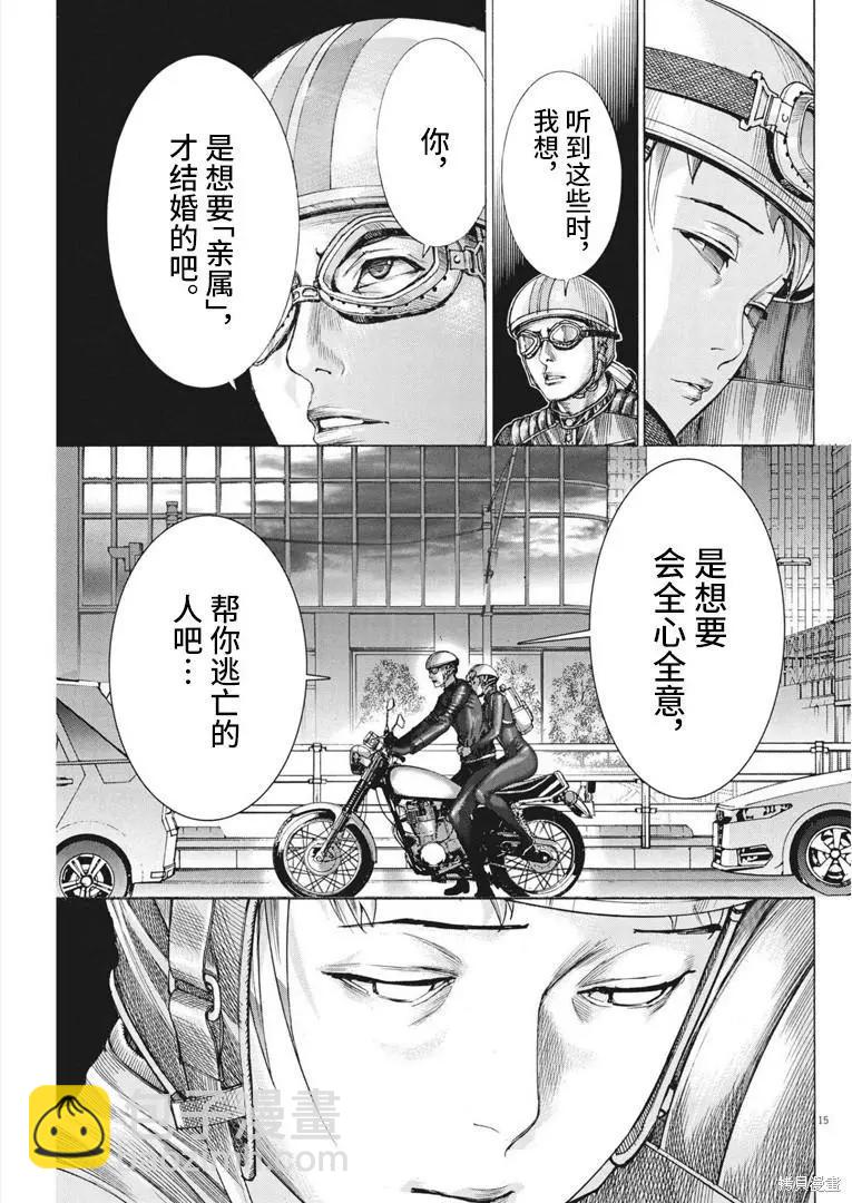 第66话13